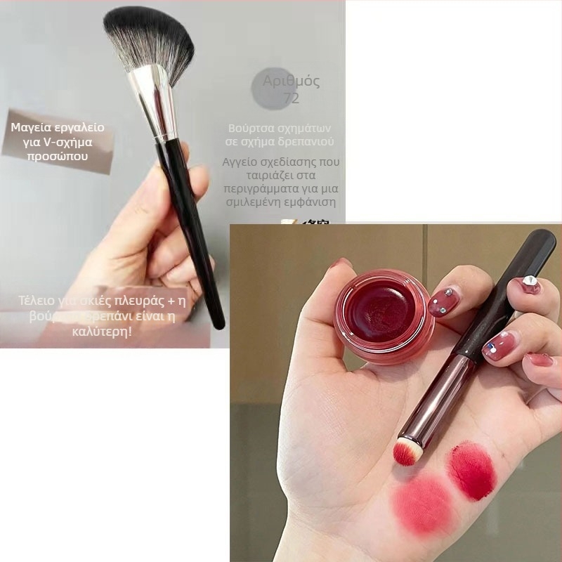 Mapina Πινέλο Highlight/Contour Προσώπου – 1 τεμάχιο, συνθετικές τρίχες