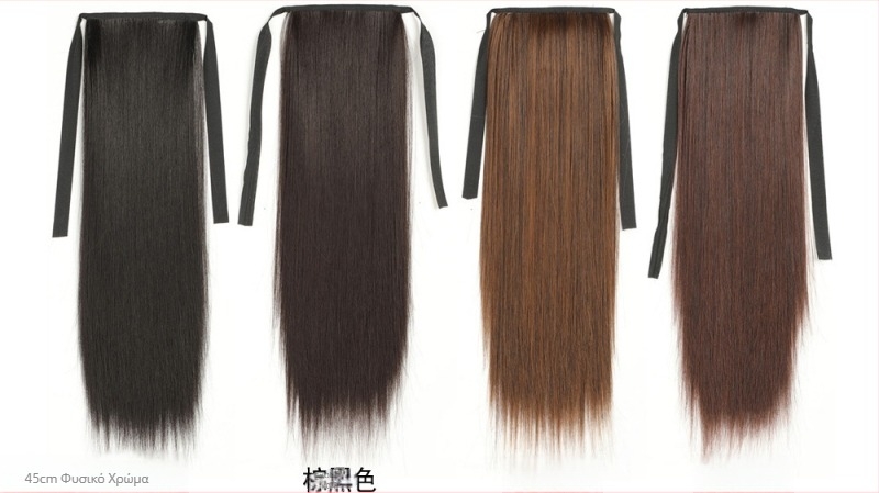 Περούκα με ουρά — διπλή ουρά, μακριά ίσια μαλλιά, συνθετικές ίνες, θερμοανθεκτικές, δεν μπορεί να βαφτεί