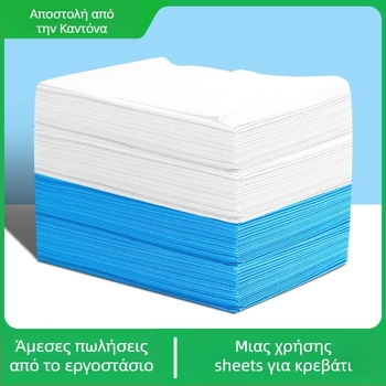 Σεντόνι μίας χρήσης για ινστιτούτα ομορφιάς και ξενοδοχεία, παχύτερο μη υφαντό ύφασμα, διαπνέον με οπές, Fengyun Beauty