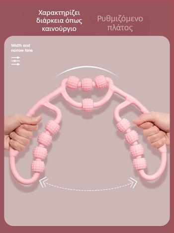 Μασάζ ποδιών με ρολό – PP υλικό, χαλάρωση μυών, συσκευή ποδιών