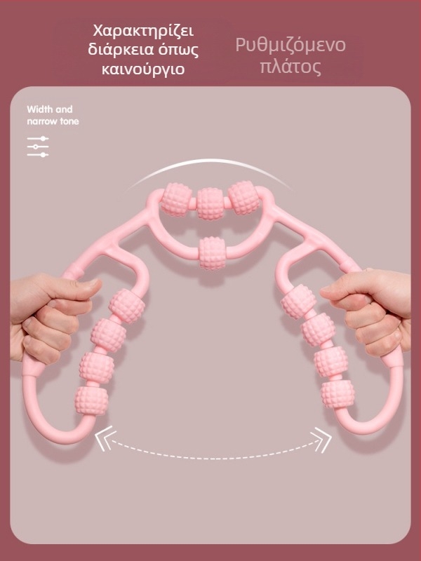 Μασάζ ποδιών με ρολό – PP υλικό, χαλάρωση μυών, συσκευή ποδιών