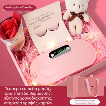 Ζώνη θέρμανσης κοιλιάς με μασάζ δόνησης, μοντέλο Y20, επαναφορτιζόμενη, λειτουργία χρονισμού, θερμοκρασία 50–60°C