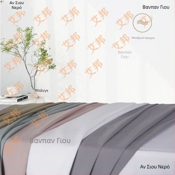 Aibang πολυεστερικο-βαμβακερό σεντόνι κρεβατιού, μονόχρωμο σχέδιο, αντίδραστική εκτύπωση και βαφή, μοντέρνο μινιμαλιστικό στυλ