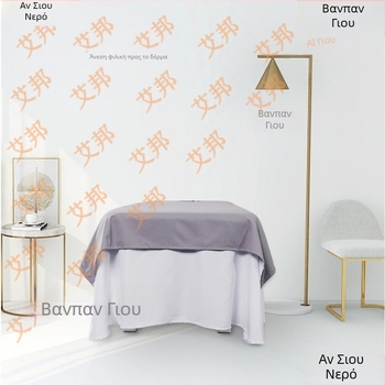 Aibang πολυεστερικο-βαμβακερό σεντόνι κρεβατιού, μονόχρωμο σχέδιο, αντίδραστική εκτύπωση και βαφή, μοντέρνο μινιμαλιστικό στυλ