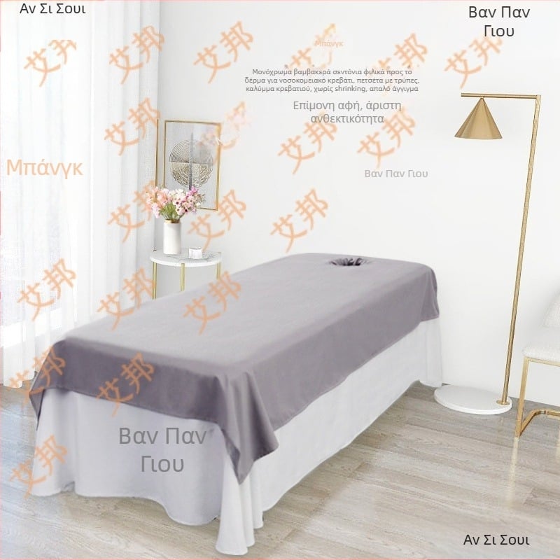 Aibang πολυεστερικο-βαμβακερό σεντόνι κρεβατιού, μονόχρωμο σχέδιο, αντίδραστική εκτύπωση και βαφή, μοντέρνο μινιμαλιστικό στυλ