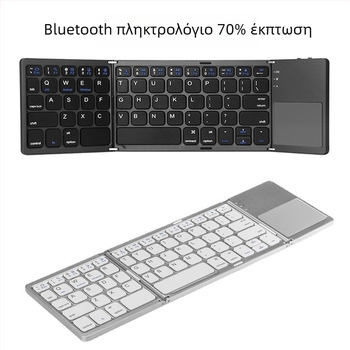 Ασύρματο Bluetooth πληκτρολόγιο B033plus για ταμπλέτες – εργονομικός σχεδιασμός, δυνατότητα εκτύπωσης λογότυπου, συμβατότητα με ταμπλέτες, διεπαφή Bluetooth