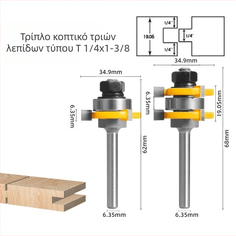 Φρέζα mortise με τρία πτερύγια, Τ τύπου, για φρεζάρισμα ξύλου, με ένα ρουλεμάν, ακρίβεια λεπίδας