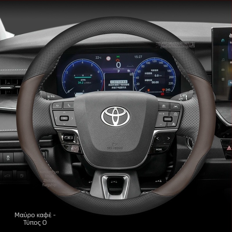 Κάλυμμα τιμονιού αυτοκινήτου – Αθλητικό στυλ, κατάλληλο για όλες τις εποχές, από δέρμα αγελάδας, ειδικά σχεδιασμένο για αυτοκίνητα.