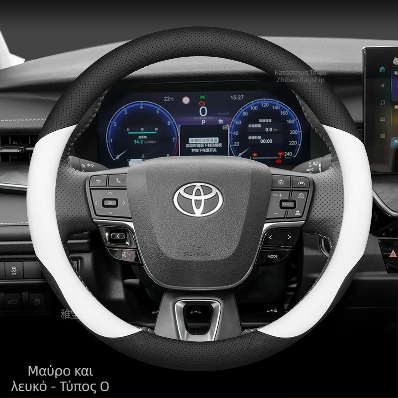 Κάλυμμα τιμονιού αυτοκινήτου – Αθλητικό στυλ, κατάλληλο για όλες τις εποχές, από δέρμα αγελάδας, ειδικά σχεδιασμένο για αυτοκίνητα.