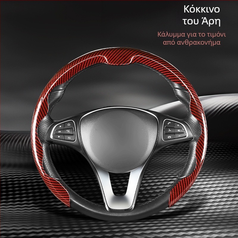 Κάλυμμα τιμονιού αυτοκινήτου από τεχνητό δέρμα, καθολική εφαρμογή, τεσσάρων εποχών, επιχειρηματικό στυλ, μάρκα Xingyue