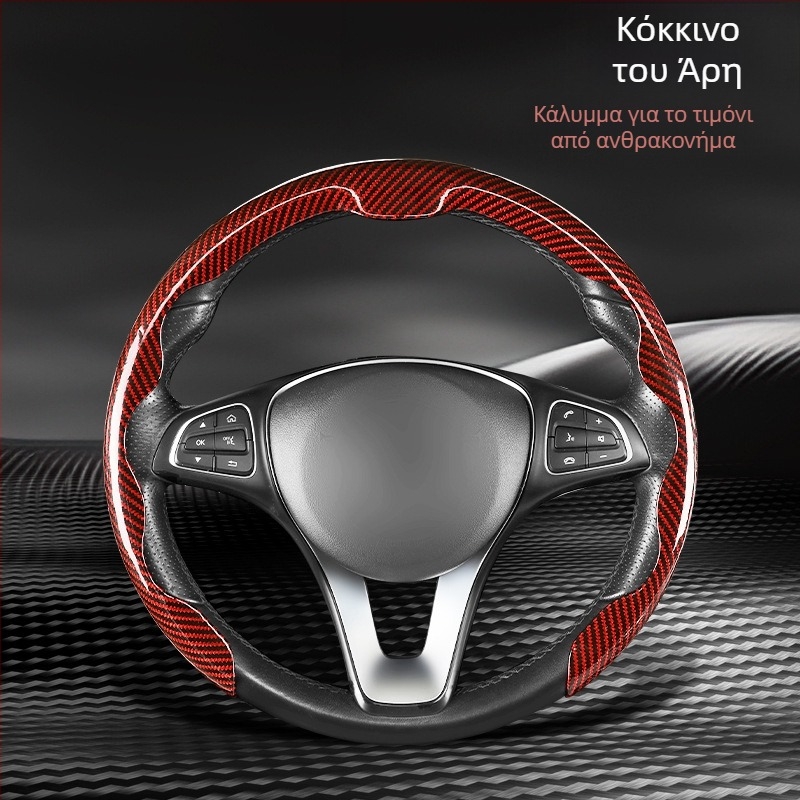 Κάλυμμα τιμονιού αυτοκινήτου από τεχνητό δέρμα, καθολική εφαρμογή, τεσσάρων εποχών, επιχειρηματικό στυλ, μάρκα Xingyue