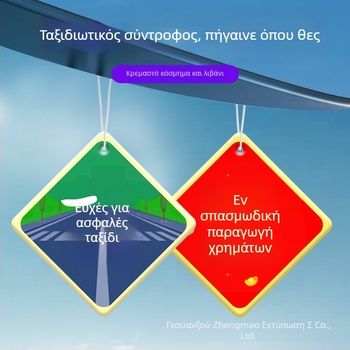 Αυτοκινήτικό αρωματικό κρεμαστό με άρωμα τριαντάφυλλου, κρεμαστό αυτοκινήτου, προσαρμόσιμο σχέδιο θήκης αρωμάτων, διάρκεια εξάτμισης 31–60 ημερών, διάρκεια ζωής ενός έτους