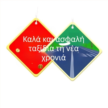 Αυτοκινήτικό αρωματικό κρεμαστό με άρωμα τριαντάφυλλου, κρεμαστό αυτοκινήτου, προσαρμόσιμο σχέδιο θήκης αρωμάτων, διάρκεια εξάτμισης 31–60 ημερών, διάρκεια ζωής ενός έτους