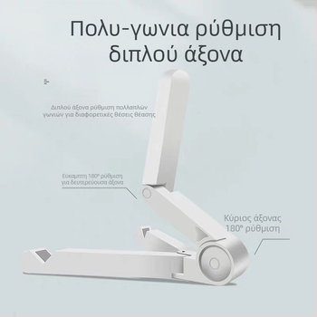 Επιτραπέζια βάση για κινητό και tablet, αναδιπλούμενη, φορητή, απλός σχεδιασμός για προβολή εκπομπών και live streaming; συμβατή με iPhone, iPad και iPod