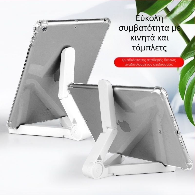 Επιτραπέζια βάση για κινητό και tablet, αναδιπλούμενη, φορητή, απλός σχεδιασμός για προβολή εκπομπών και live streaming; συμβατή με iPhone, iPad και iPod