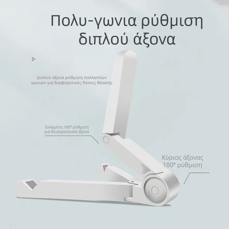 Επιτραπέζια βάση για κινητό και tablet, αναδιπλούμενη, φορητή, απλός σχεδιασμός για προβολή εκπομπών και live streaming; συμβατή με iPhone, iPad και iPod