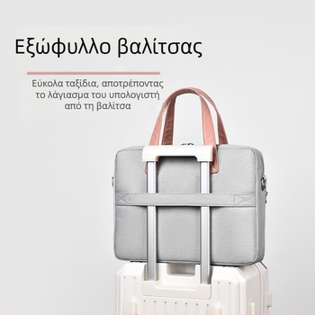 Τσάντα για φορητό με πλήρες αερόσακο – φορητή θήκη αποθήκευσης (Αδιάβροχη; Ανθεκτική στη φθορά; Επεκτάσιμη; Μείωση φόρτου) Πολυεστέρας; Αστικό μινιμαλιστικό στυλ; Άνοιξη 2025