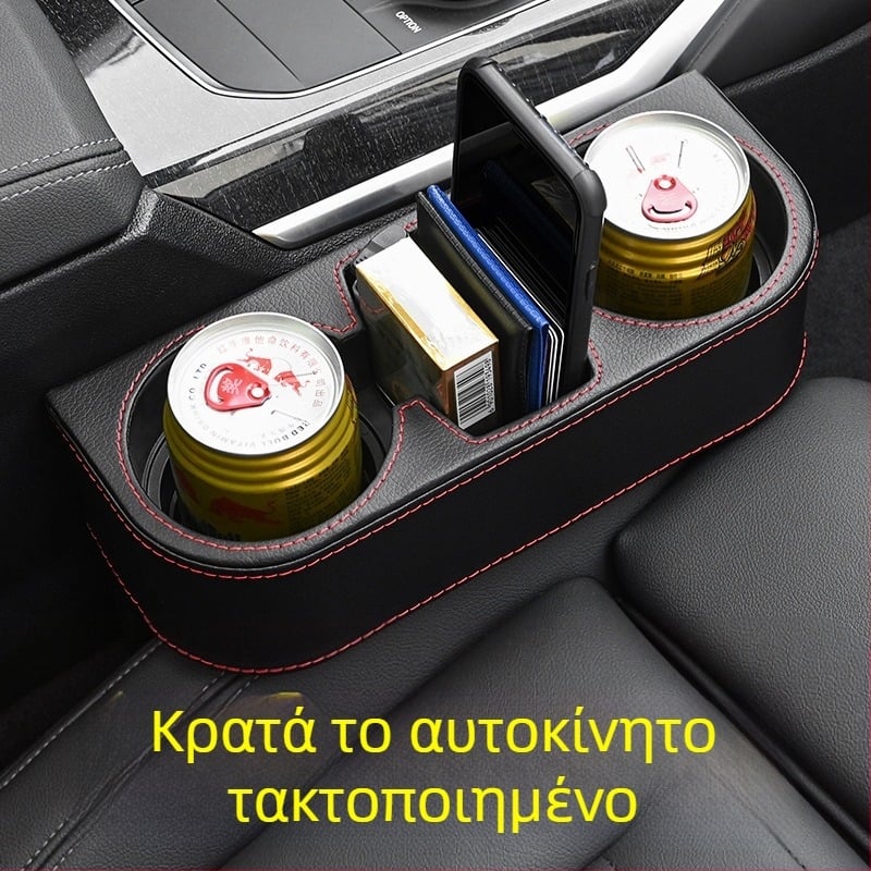 Pierre PU δερμάτινη θήκη ποτηριού για αποθήκευση στη σχισμή ανάμεσα στα καθίσματα