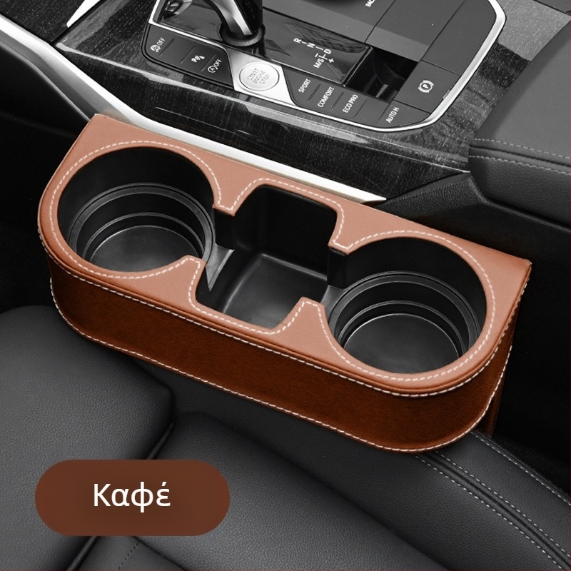Pierre PU δερμάτινη θήκη ποτηριού για αποθήκευση στη σχισμή ανάμεσα στα καθίσματα