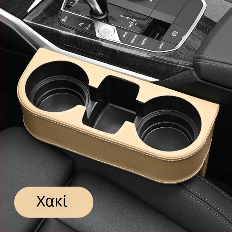 Pierre PU δερμάτινη θήκη ποτηριού για αποθήκευση στη σχισμή ανάμεσα στα καθίσματα