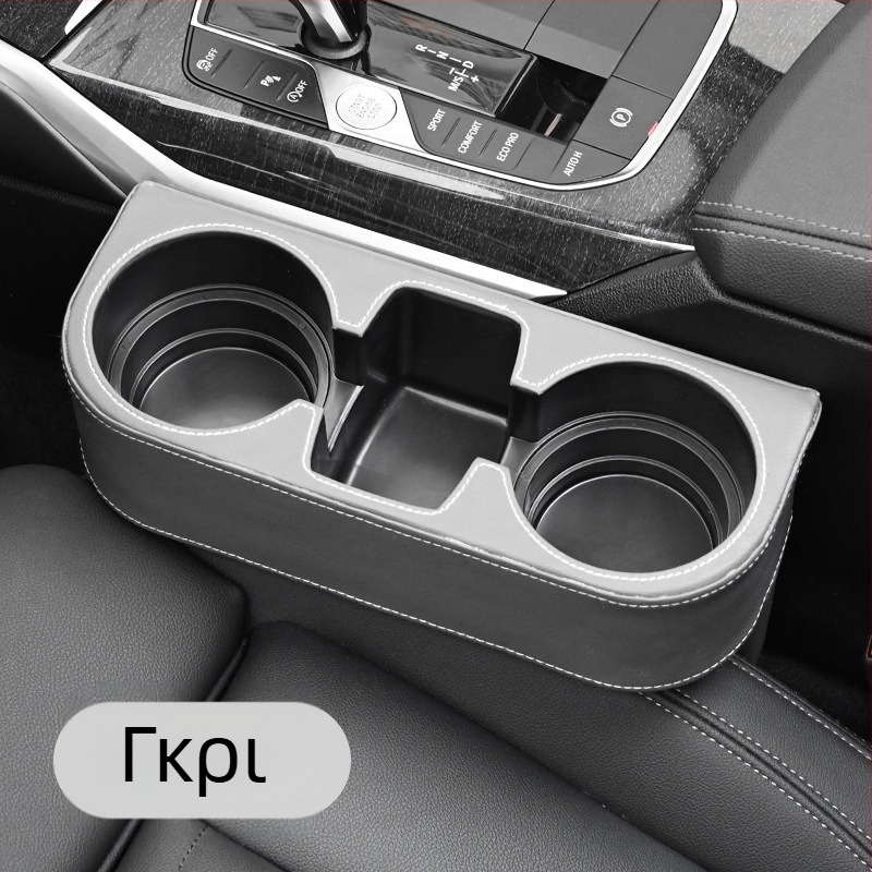 Pierre PU δερμάτινη θήκη ποτηριού για αποθήκευση στη σχισμή ανάμεσα στα καθίσματα