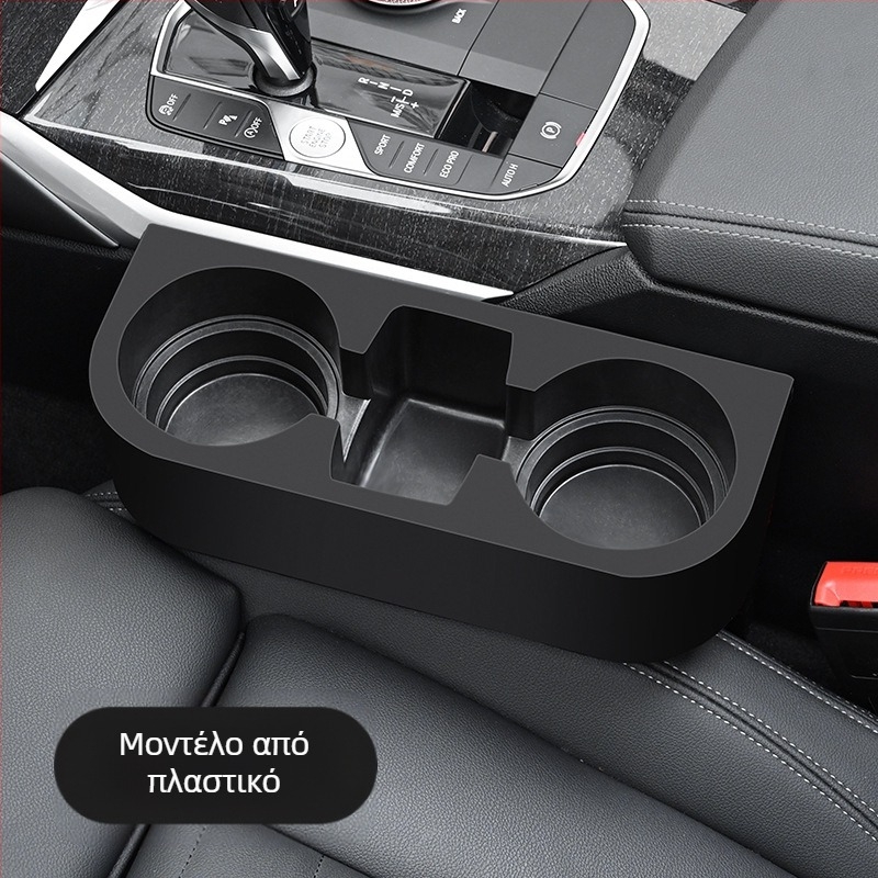 Pierre PU δερμάτινη θήκη ποτηριού για αποθήκευση στη σχισμή ανάμεσα στα καθίσματα