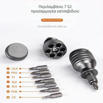 Σετ κατσαβιδιών 7-in-1 με μαγνήτη από χρωμιοβάνιο ατσάλι Cr-V για επισκευές κινητών (χωρίς μόνωση, 0,12 кг)