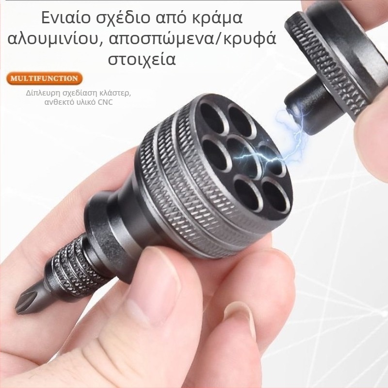 Σετ κατσαβιδιών 7-in-1 με μαγνήτη από χρωμιοβάνιο ατσάλι Cr-V για επισκευές κινητών (χωρίς μόνωση, 0,12 кг)