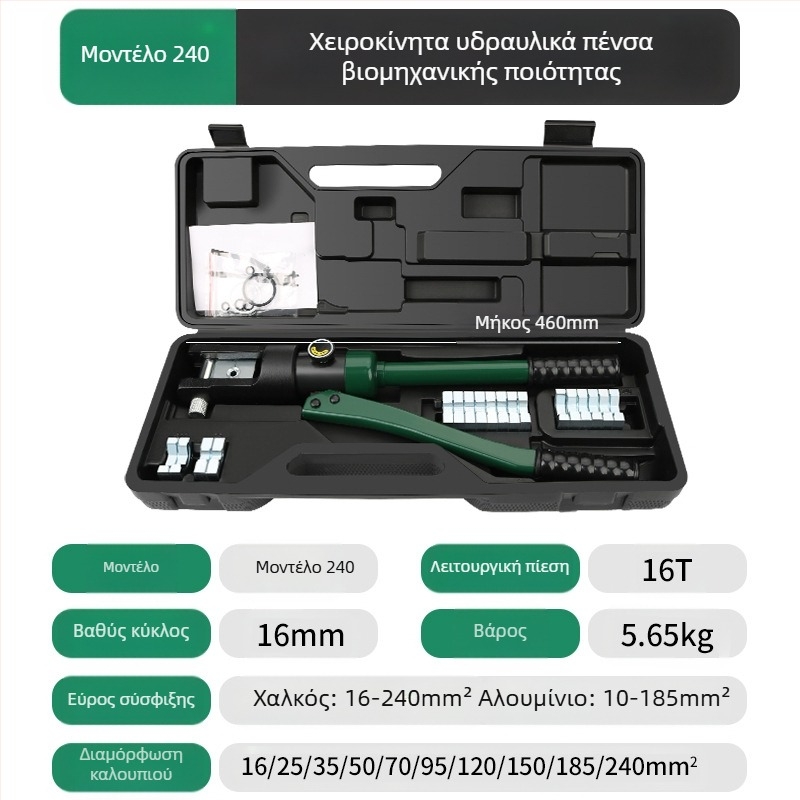 Υδραυλικές πένσες crimping για ηλεκτρολόγους, ενσωματωμένος σχεδιασμός, Volvan, εξοικονόμηση κόπων, βάρος 10, υλικό: ειδικός χάλυβας