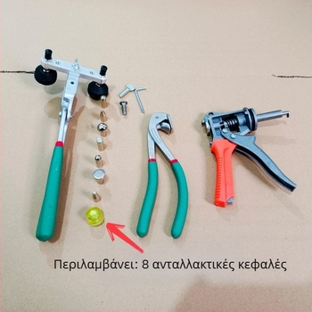 9P1E Εργαλείο επισκευής βαθουλωμάτων αυτοκινήτου – Edge Clamp Pliers για φέρινγκ και πάνελ αμαξώματος