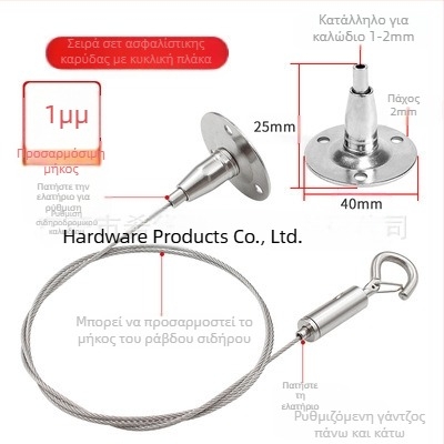 Hiwa XH-2024041501 Κλειδωτικό για συρματόσκοινο από ανοξείδωτο χάλυβα με ασφαλή γάντζο, ρυθμιζόμενος σύνδεσμος για διαφημιστικά φώτα