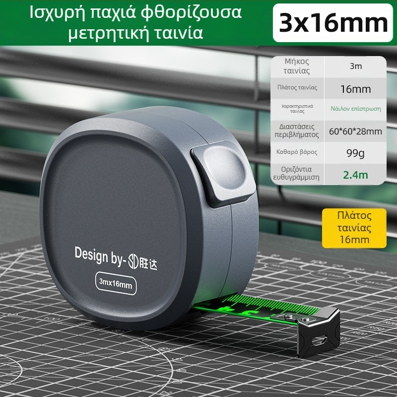 Μετροταινία αυτοκλειδόμενη με ατσάλινο φύλλο, ενισχυμένος σχεδιασμός, ανθεκτικό περίβλημα, φθορίζουσα ταινία