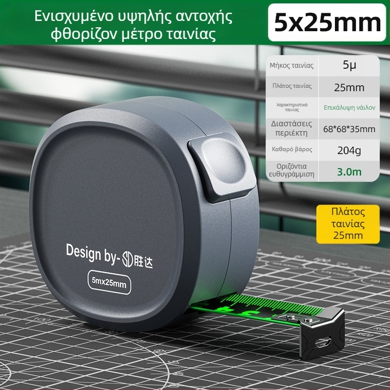 Μετροταινία αυτοκλειδόμενη με ατσάλινο φύλλο, ενισχυμένος σχεδιασμός, ανθεκτικό περίβλημα, φθορίζουσα ταινία