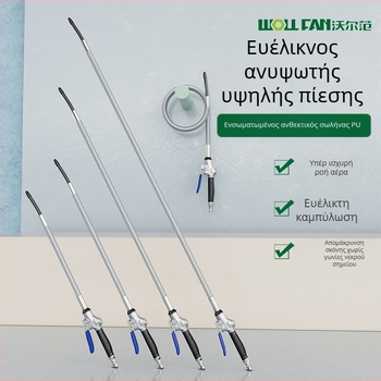 Wallvan Πνευματικό όπλο φυσημάτων σκόνης, μοντέλο Stowable, κράμα αλουμινίου, για καθαρισμό και απομάκρυνση σκόνης