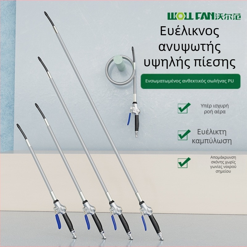 Wallvan Πνευματικό όπλο φυσημάτων σκόνης, μοντέλο Stowable, κράμα αλουμινίου, για καθαρισμό και απομάκρυνση σκόνης