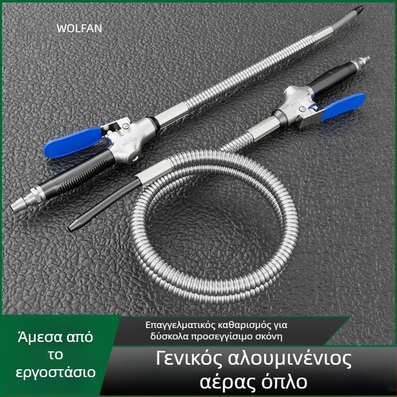 Wallvan Πνευματικό όπλο φυσημάτων σκόνης, μοντέλο Stowable, κράμα αλουμινίου, για καθαρισμό και απομάκρυνση σκόνης