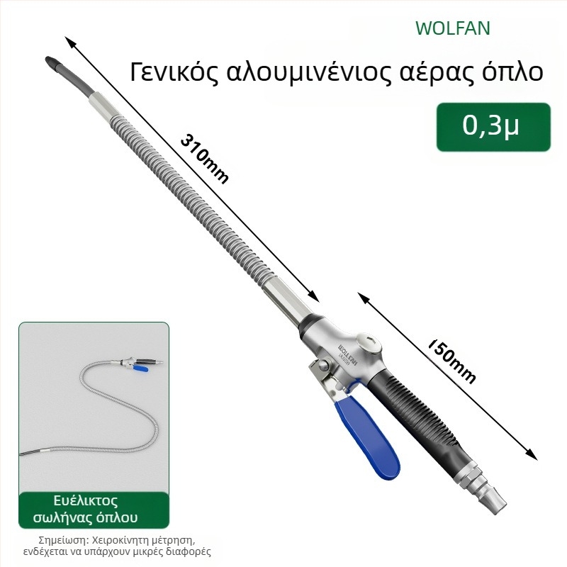 Wallvan Πνευματικό όπλο φυσημάτων σκόνης, μοντέλο Stowable, κράμα αλουμινίου, για καθαρισμό και απομάκρυνση σκόνης