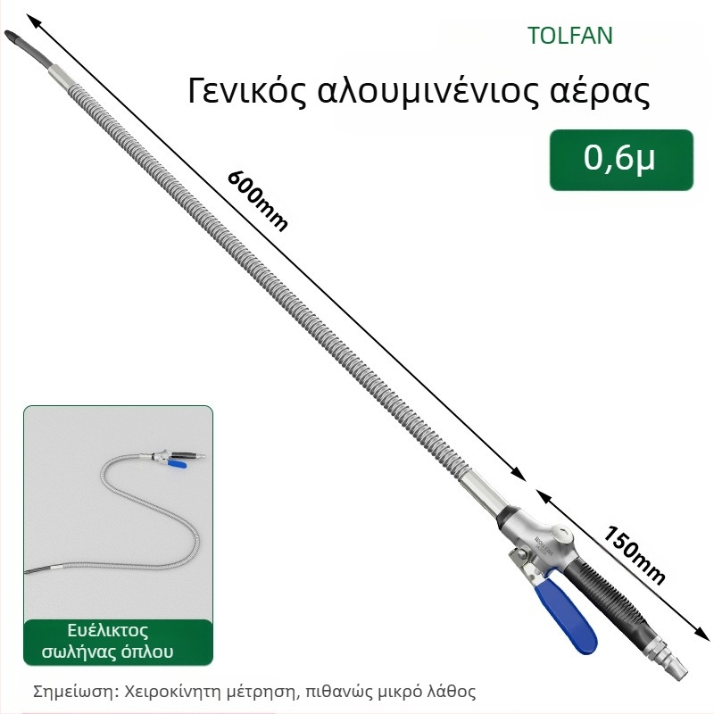 Wallvan Πνευματικό όπλο φυσημάτων σκόνης, μοντέλο Stowable, κράμα αλουμινίου, για καθαρισμό και απομάκρυνση σκόνης