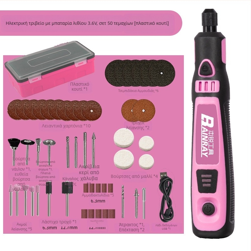 Ηλεκτρικός μίνι μύλος για γυάλισμα – επαναφορτιζόμενος με μπαταρία λιθίου, 3.6V, σταθερή ταχύτητα, κατάλληλος για DIY γύάλισμα και κοπή