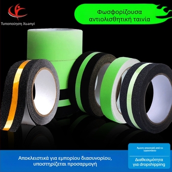 Ταινία ασφαλείας σκάλας με PET βάση, φωσφορίζουσα и αντιολισθητική, κατάλληλη για σκάλες, μπάνιο и ξενοδοχείο, εκτυπώσιμη