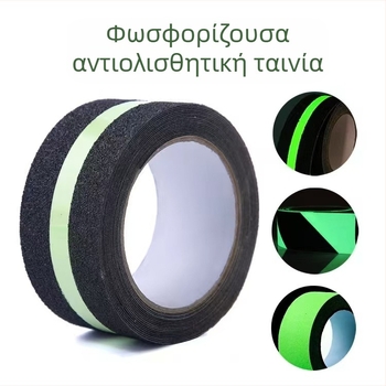 Ταινία ασφαλείας σκάλας με PET βάση, φωσφορίζουσα и αντιολισθητική, κατάλληλη για σκάλες, μπάνιο и ξενοδοχείο, εκτυπώσιμη