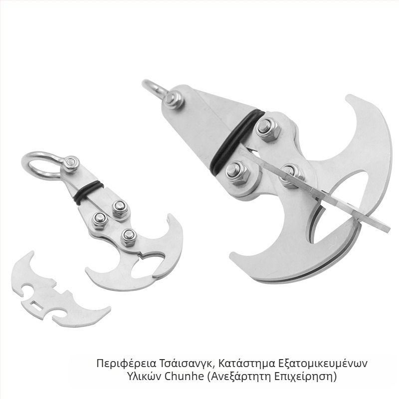 Ανοξείδωτος εξωτερικός γάντζος αναρρίχησης με αναδιπλούμενο μηχανισμό εξαγωγής και βαρύτητα