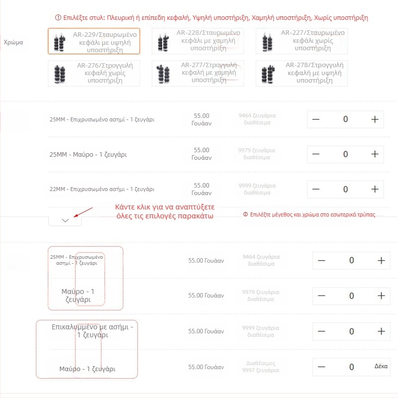 Oran κάλυμμα λαβής τιμονιού από ψευδάργυρο κράμα για Harley μοτοσυκλέτες – τεσσάρων εποχών, συμβατό με Harley