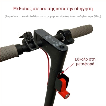 Κλειδαριά δίσκου φρένου με ατσάλινο συρματόσκοινί, κατάλληλη για τα περισσότερα ηλεκτρικά πατίνια και ποδήλατα – ατσάλινο σώμα, 0,2 kg