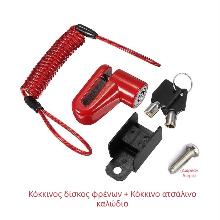 Κλειδαριά δίσκου φρένου με ατσάλινο συρματόσκοινί, κατάλληλη για τα περισσότερα ηλεκτρικά πατίνια και ποδήλατα – ατσάλινο σώμα, 0,2 kg