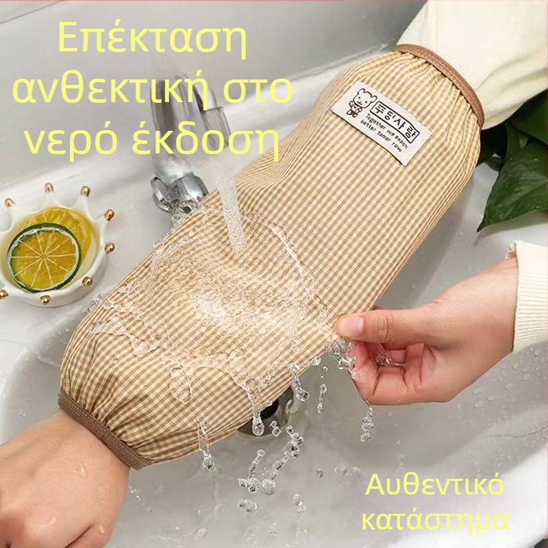 PVC προστατευτικά μανίκια κατά της μόλυνσης, σχεδιασμός εμπνευσμένος από χωρίς-μανίκια ποδιά, μοντέρνο μινιμαλιστικό στιλ, για ενήλικες