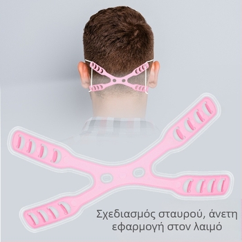 Αξεσουάρ προστασίας αυτιών για μάσκα με ρυθμιζόμενη αγκράφα ζώνης, πίσω σχεδιασμός φορεσιμότητας, oppopp υλικό, unisex ενήλικες