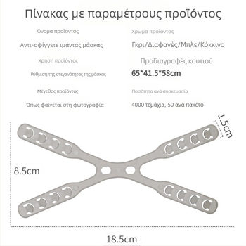 Αξεσουάρ προστασίας αυτιών για μάσκα με ρυθμιζόμενη αγκράφα ζώνης, πίσω σχεδιασμός φορεσιμότητας, oppopp υλικό, unisex ενήλικες