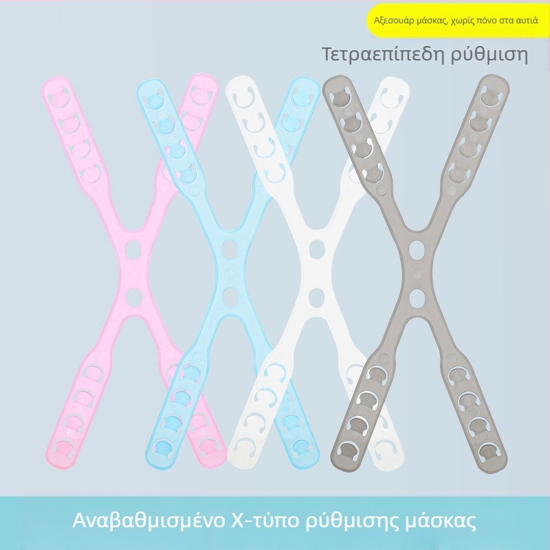 Αξεσουάρ προστασίας αυτιών για μάσκα με ρυθμιζόμενη αγκράφα ζώνης, πίσω σχεδιασμός φορεσιμότητας, oppopp υλικό, unisex ενήλικες