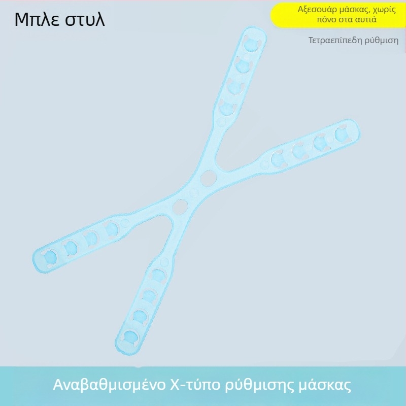 Αξεσουάρ προστασίας αυτιών για μάσκα με ρυθμιζόμενη αγκράφα ζώνης, πίσω σχεδιασμός φορεσιμότητας, oppopp υλικό, unisex ενήλικες